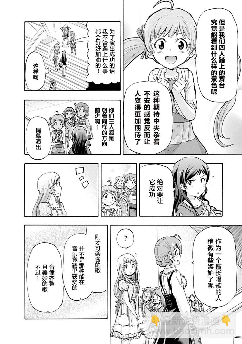 第08话27
