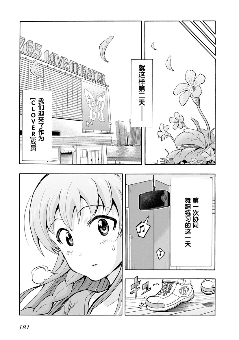 第08话38