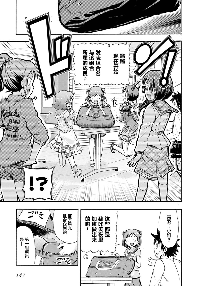 第08话4