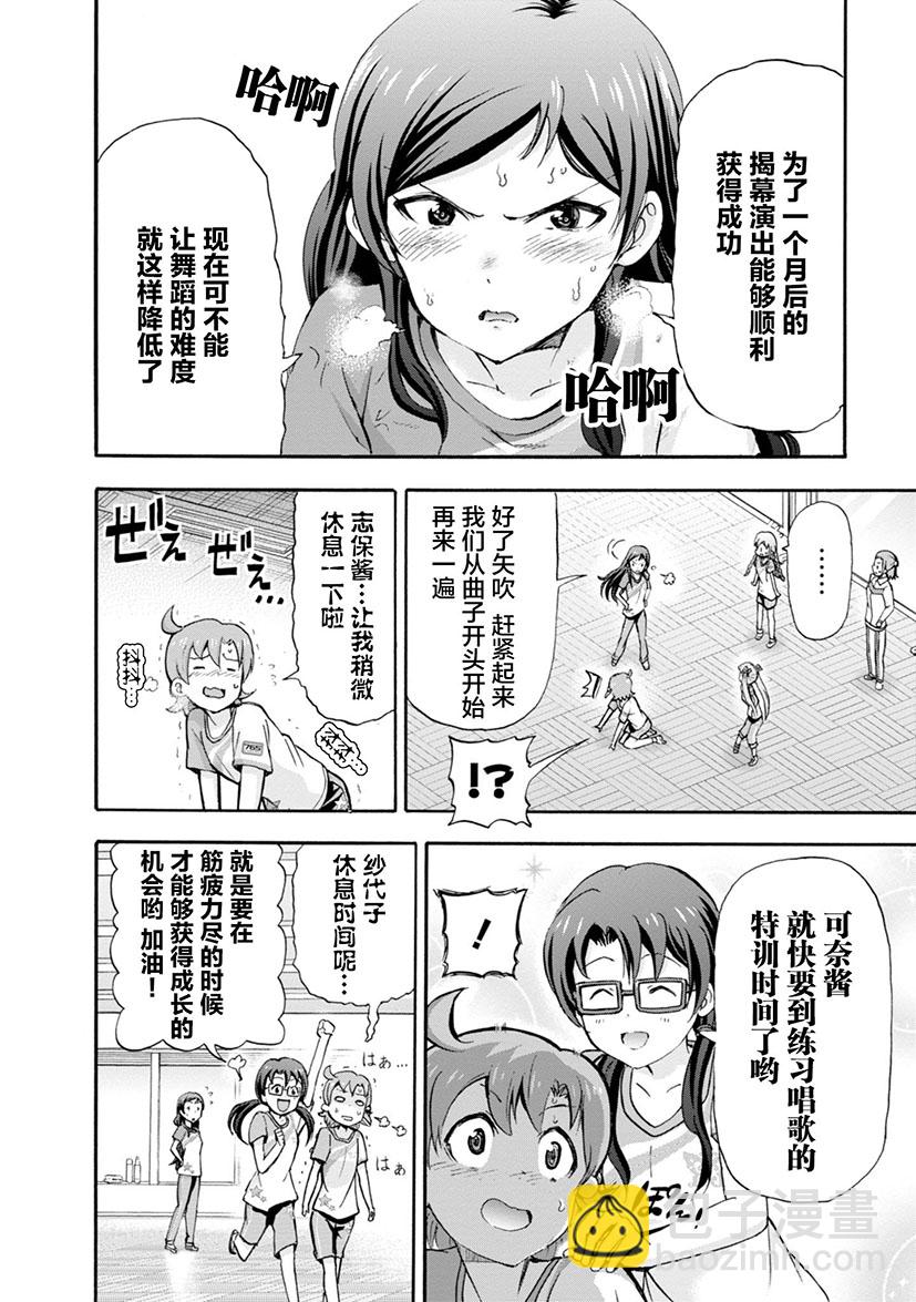 第08话41