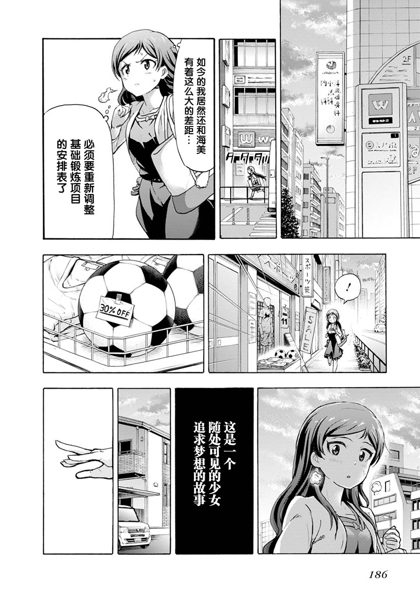 第08话43