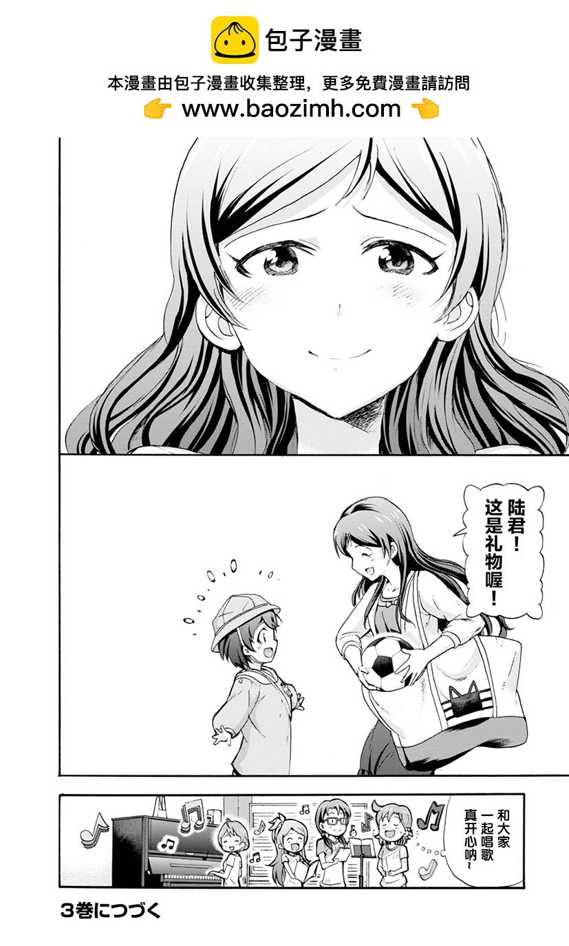 第08话47