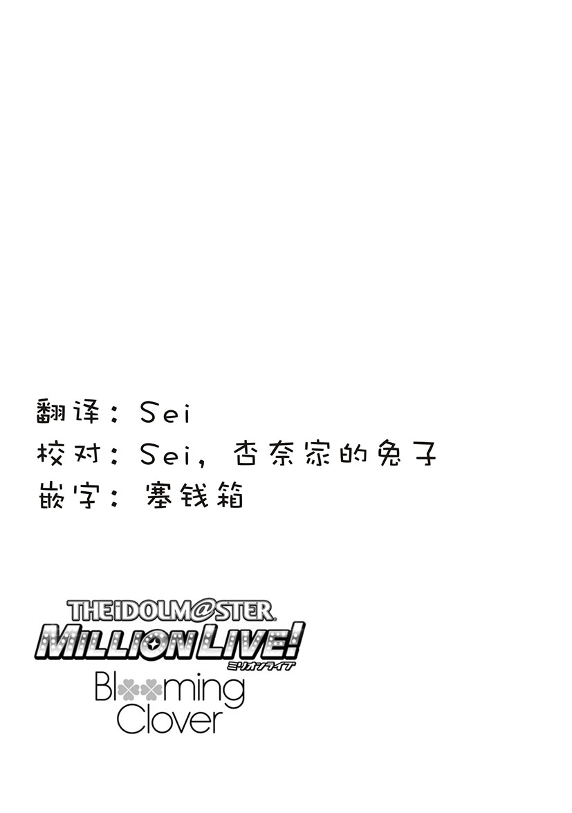 第08话48