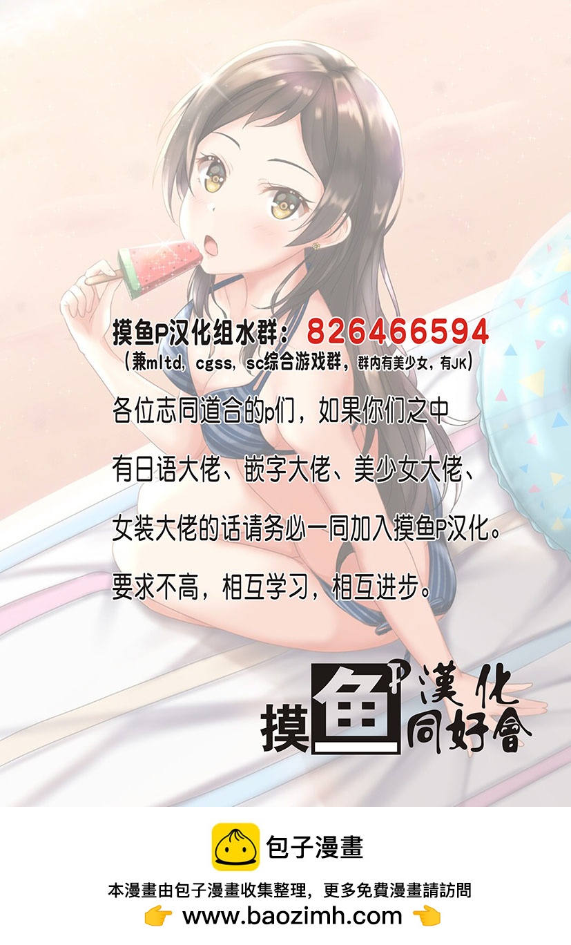 第08话49
