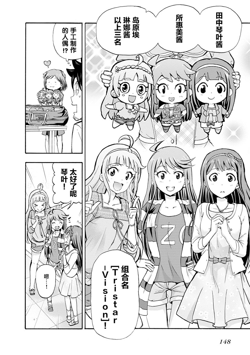 第08话5