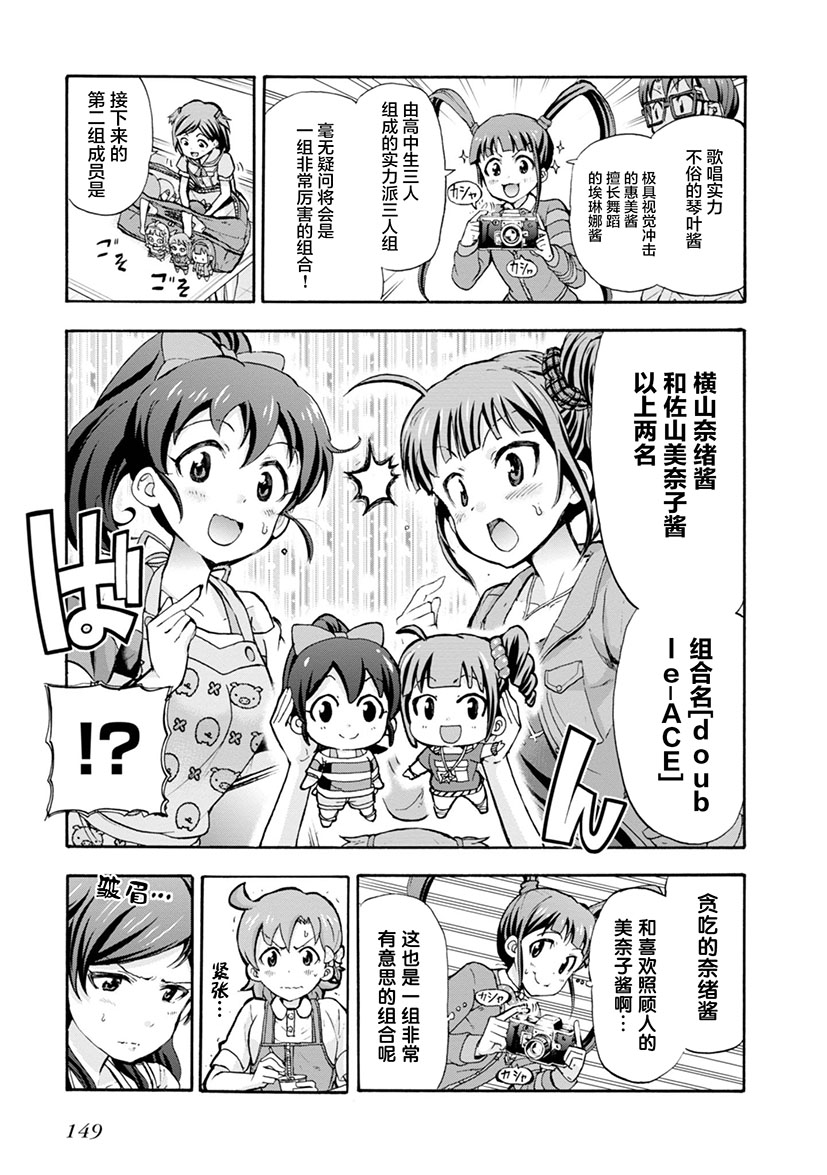 第08话6