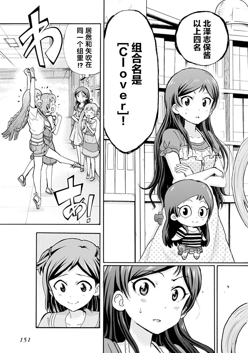 第08话8