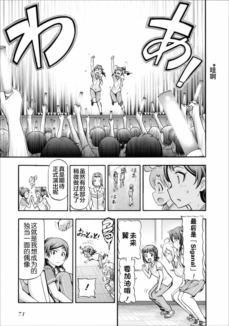 第10话16