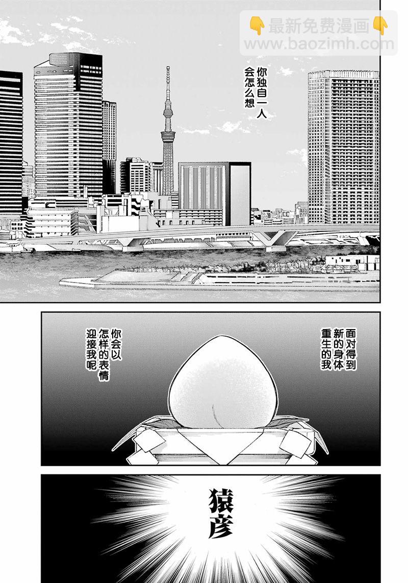 第01话0