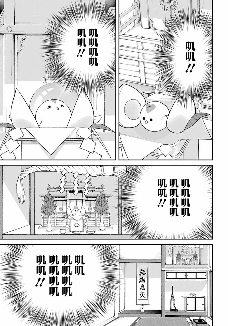 第01话2