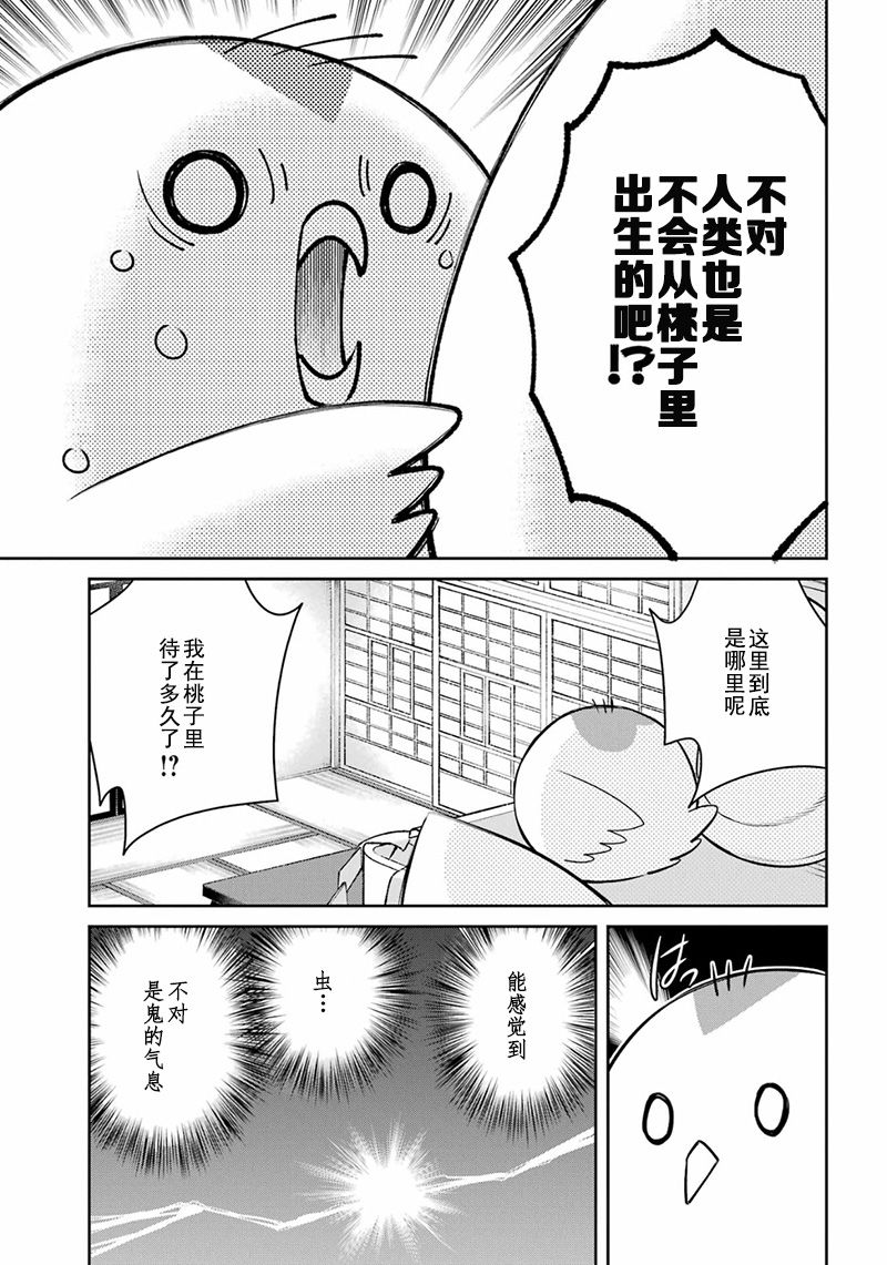 第01话4