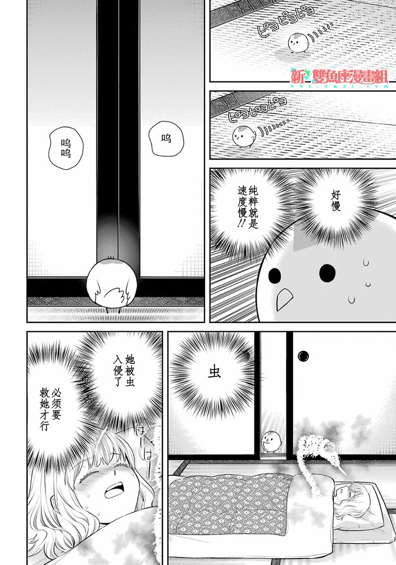 第01话5