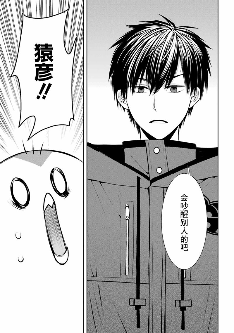 第01话8