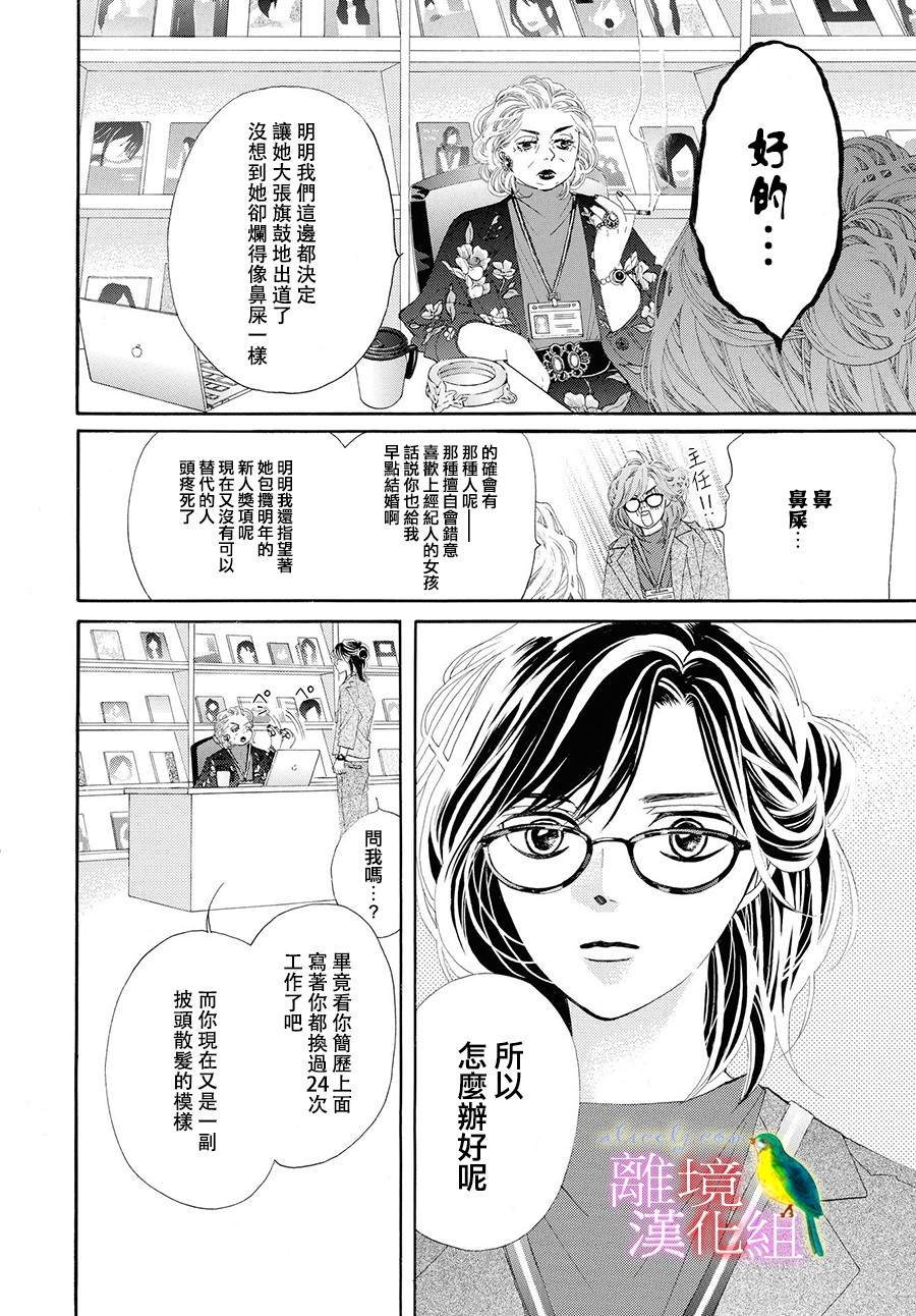 第1话27