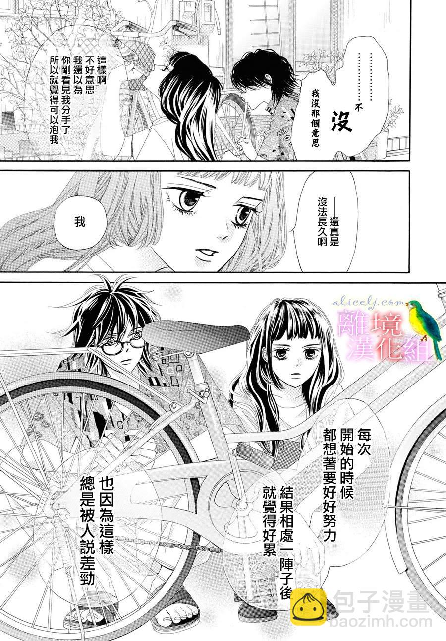 第1话38