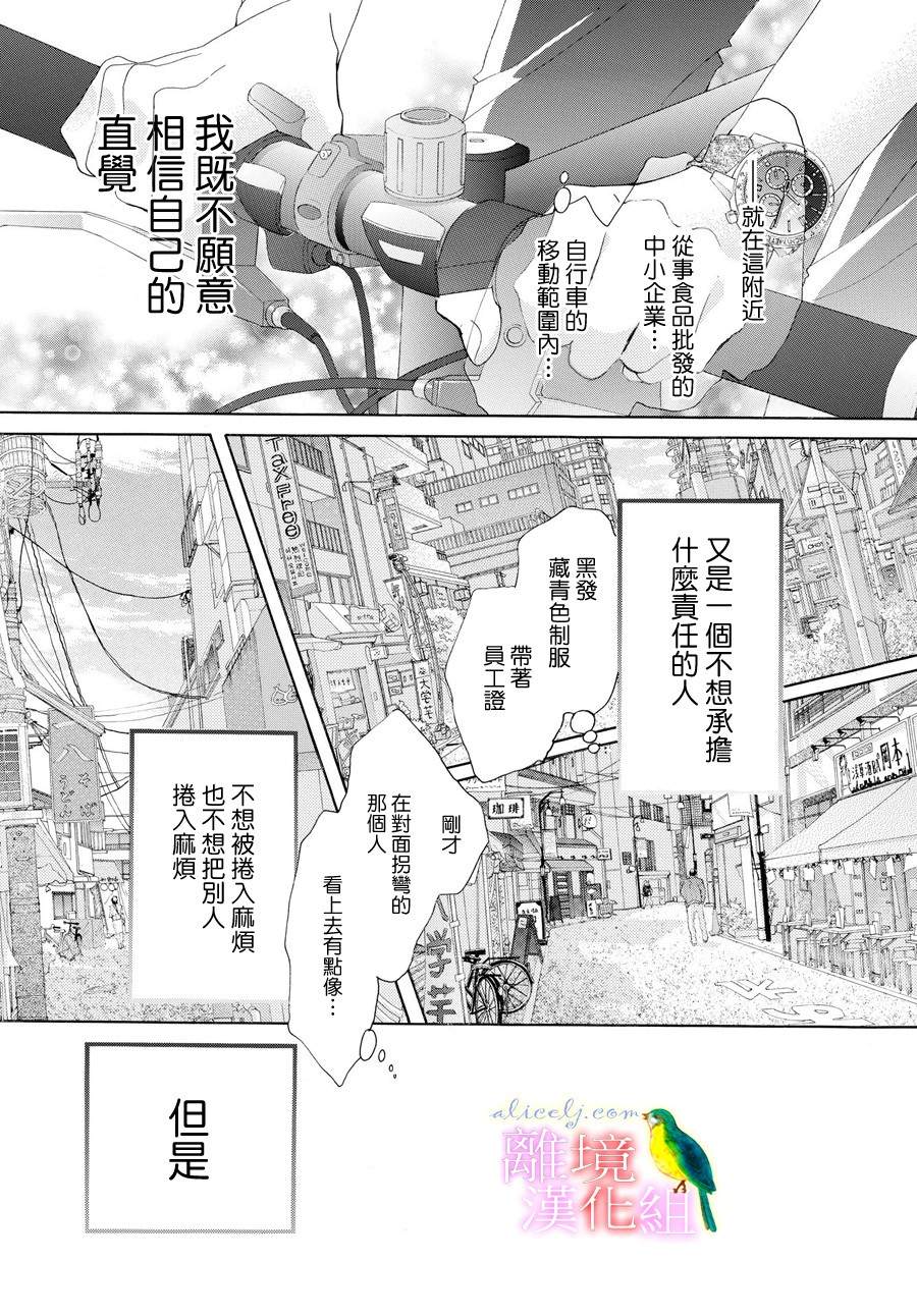 第1话49