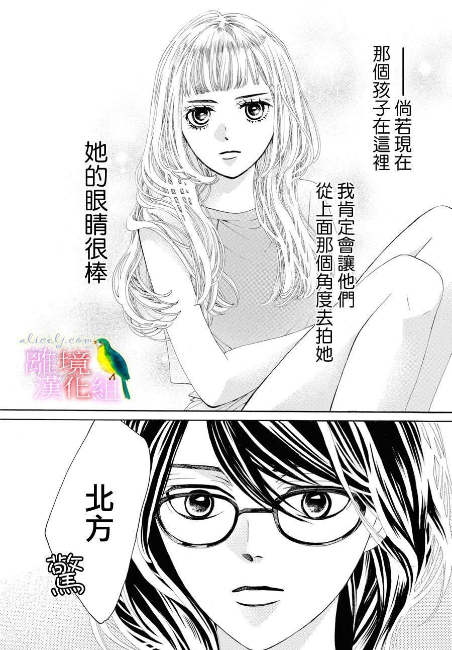 第1话50