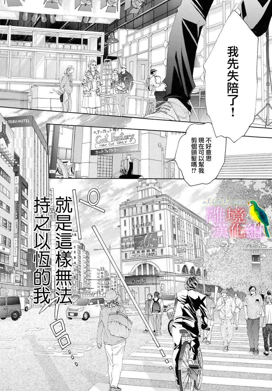 第1话52