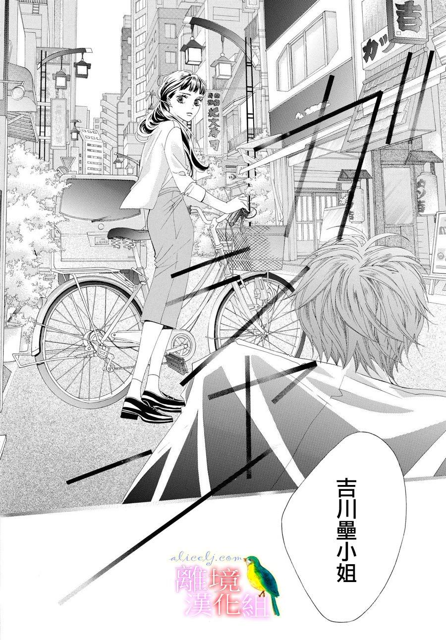 第1话54