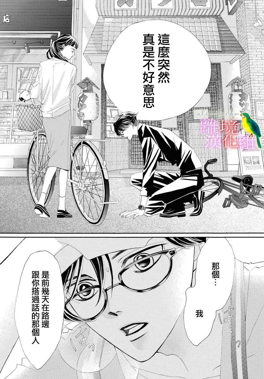 第1话55