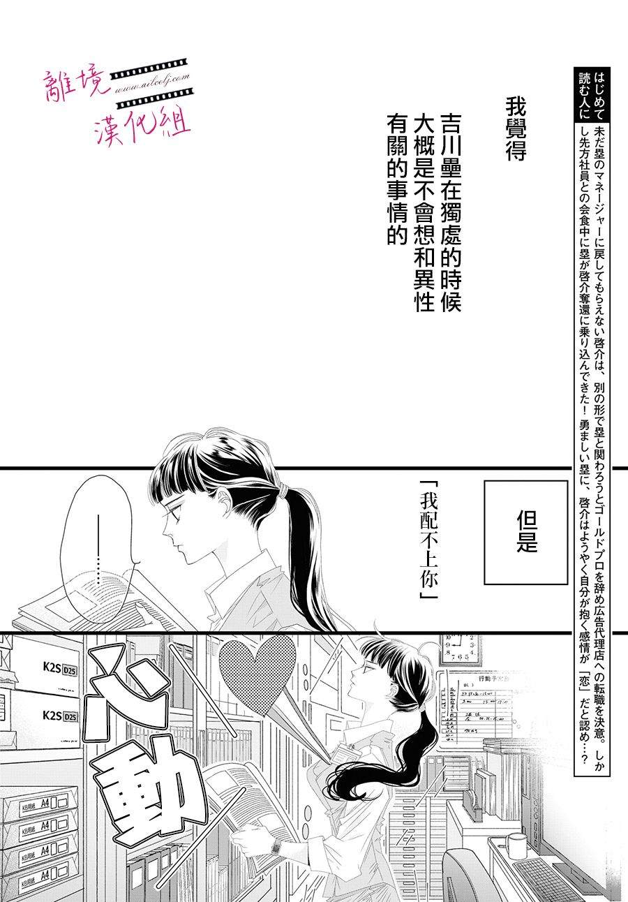 第12话1