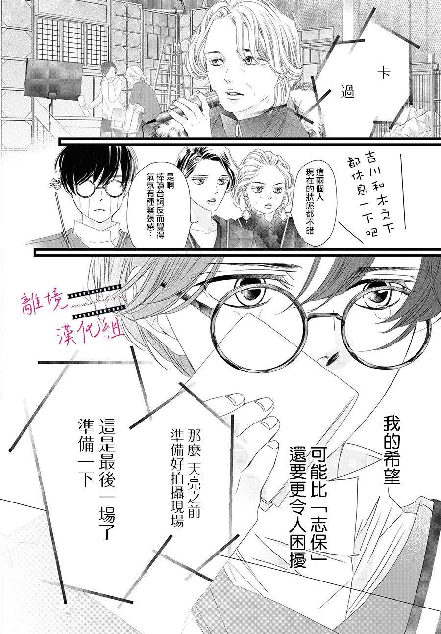 第12话21