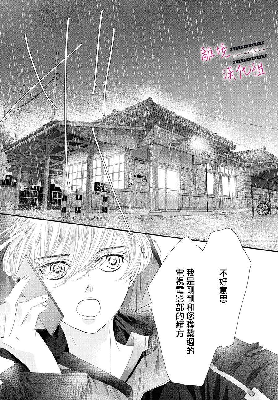 第12话22