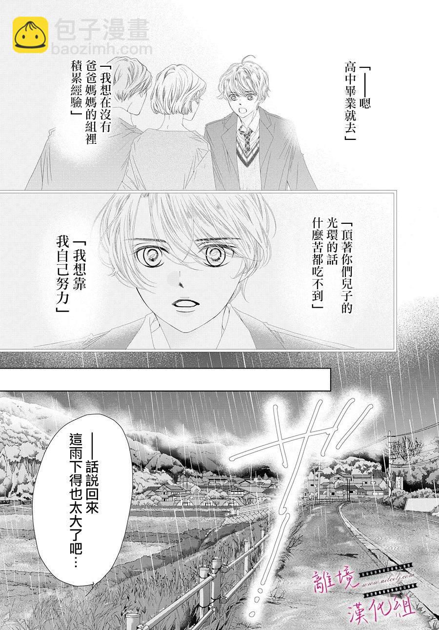 第12话24