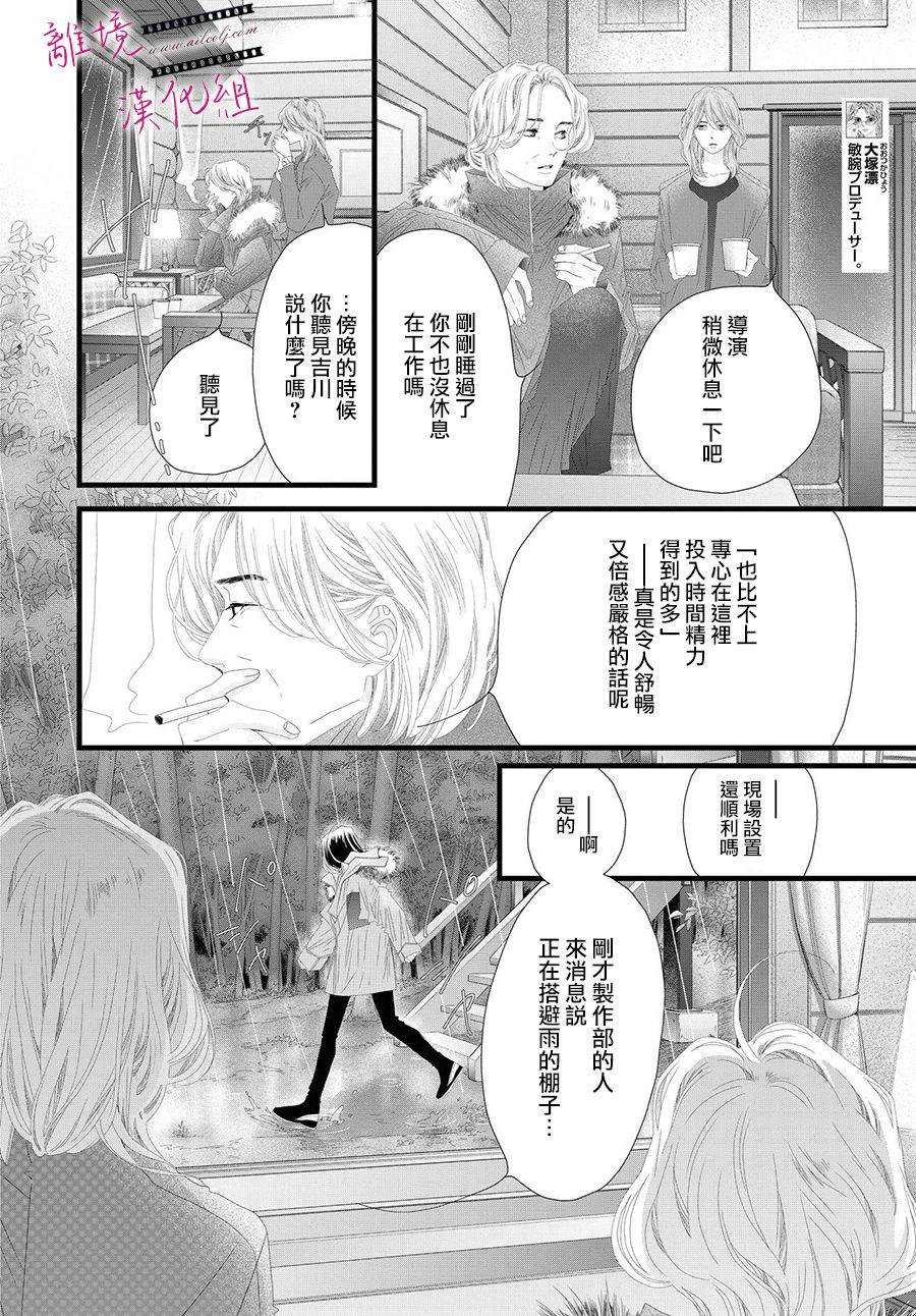 第12话25