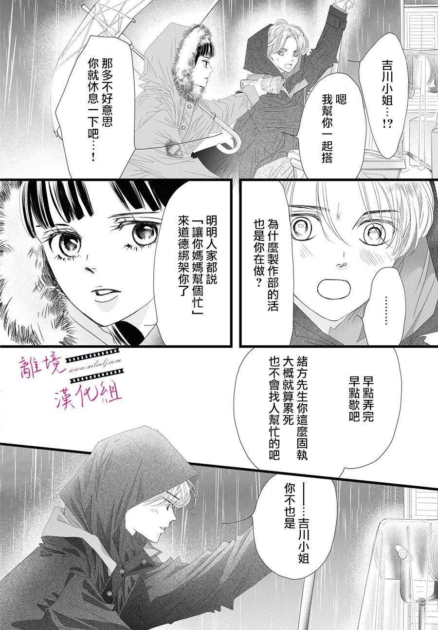 第12话27