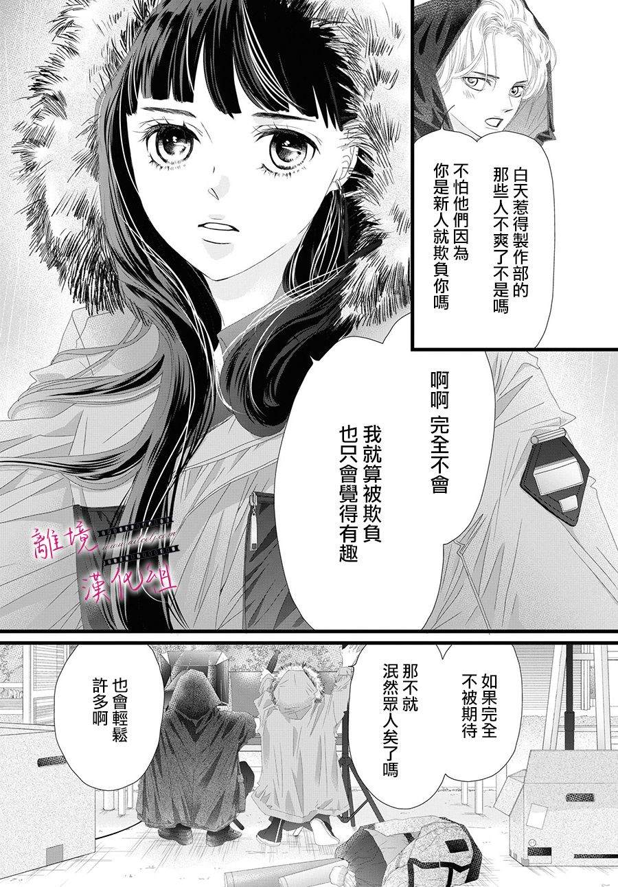 第12话28