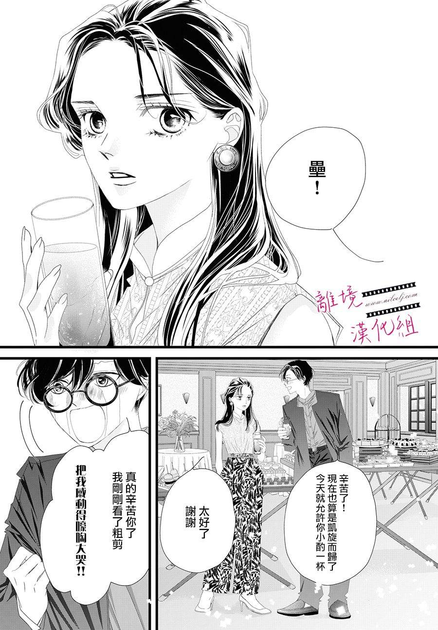 第12话35