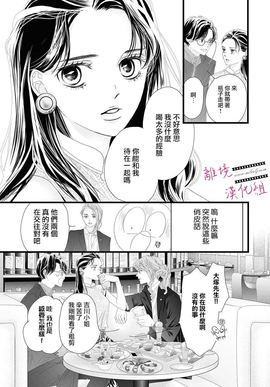 第12话37