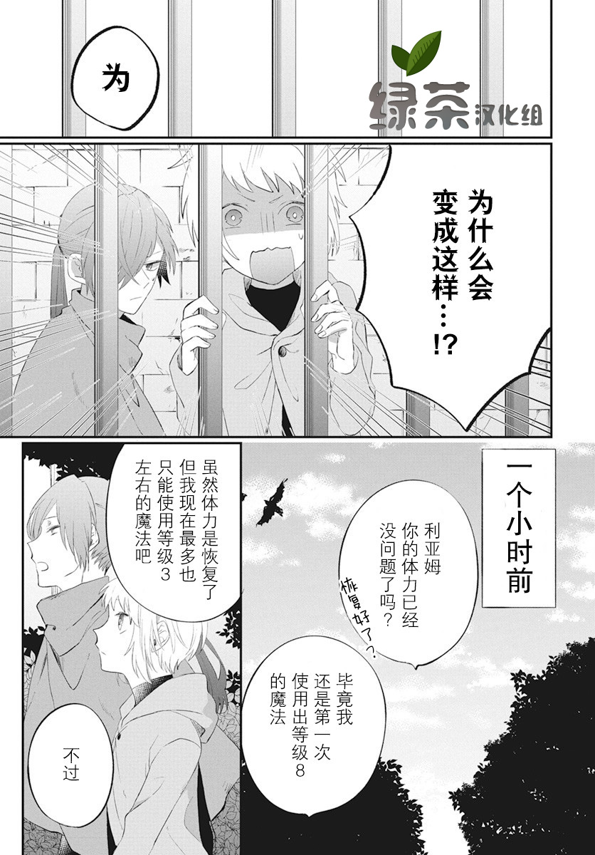 第04话1