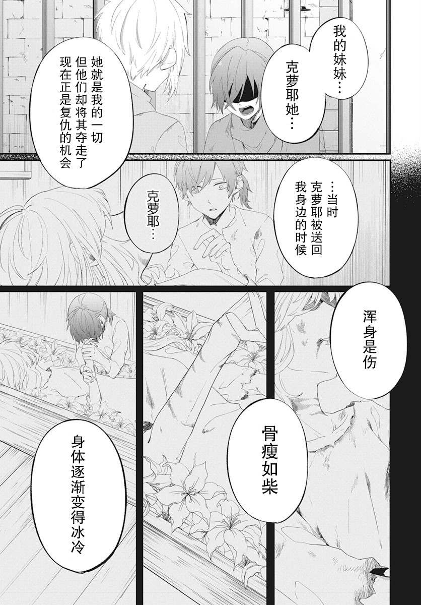 第04话11