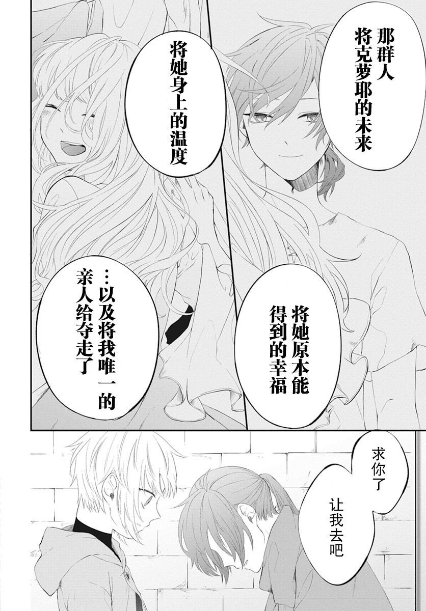 第04话12