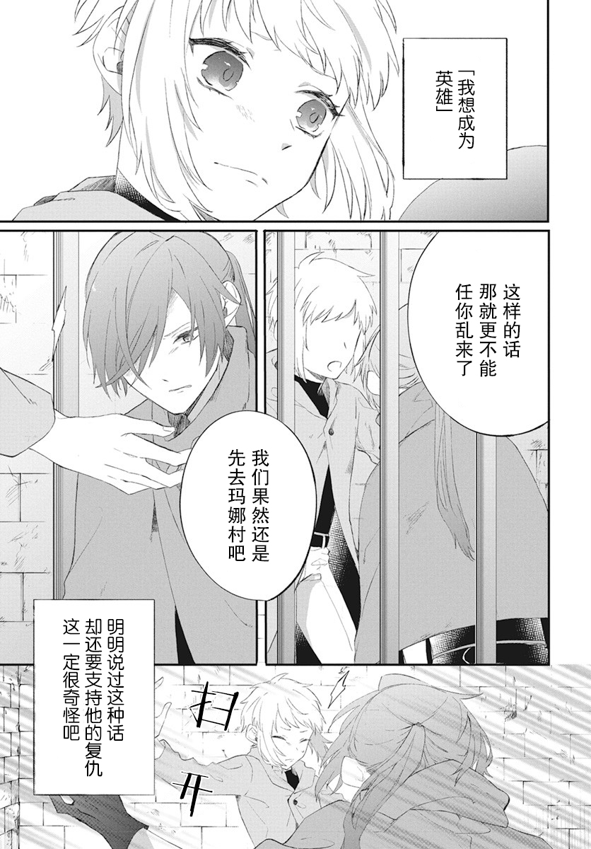 第04话13