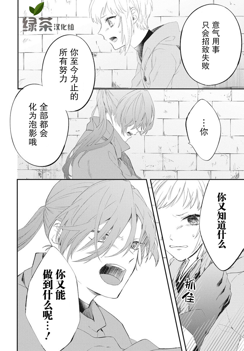 第04话14