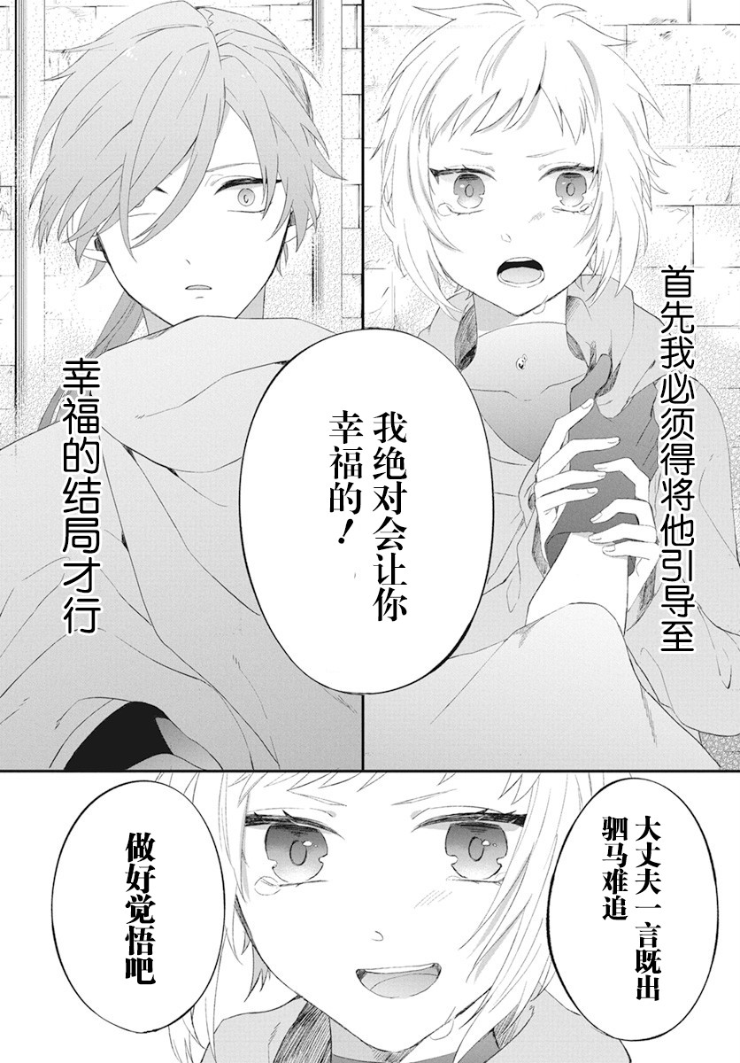 第04话16