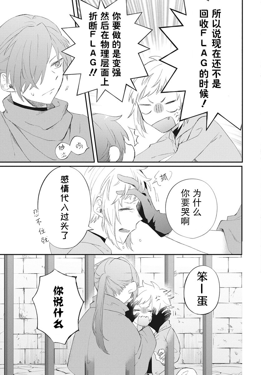 第04话17