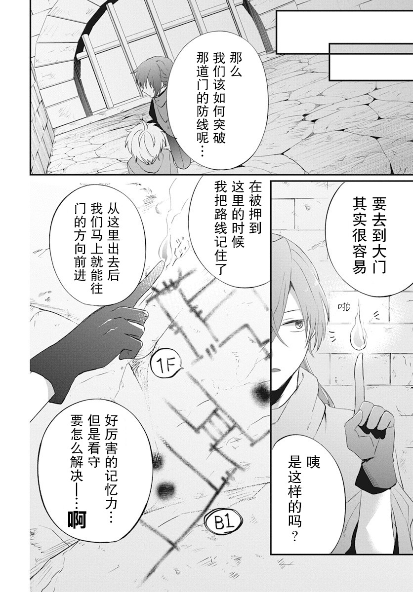 第04话18