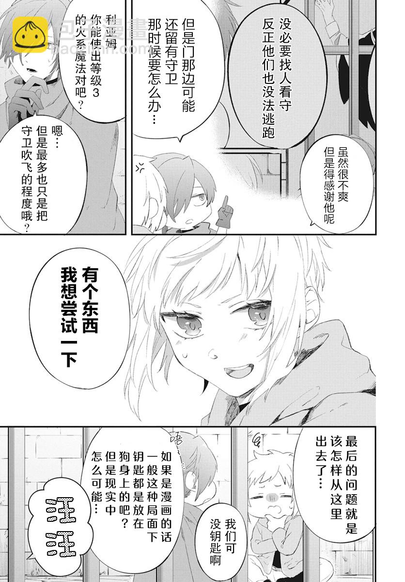 第04话19