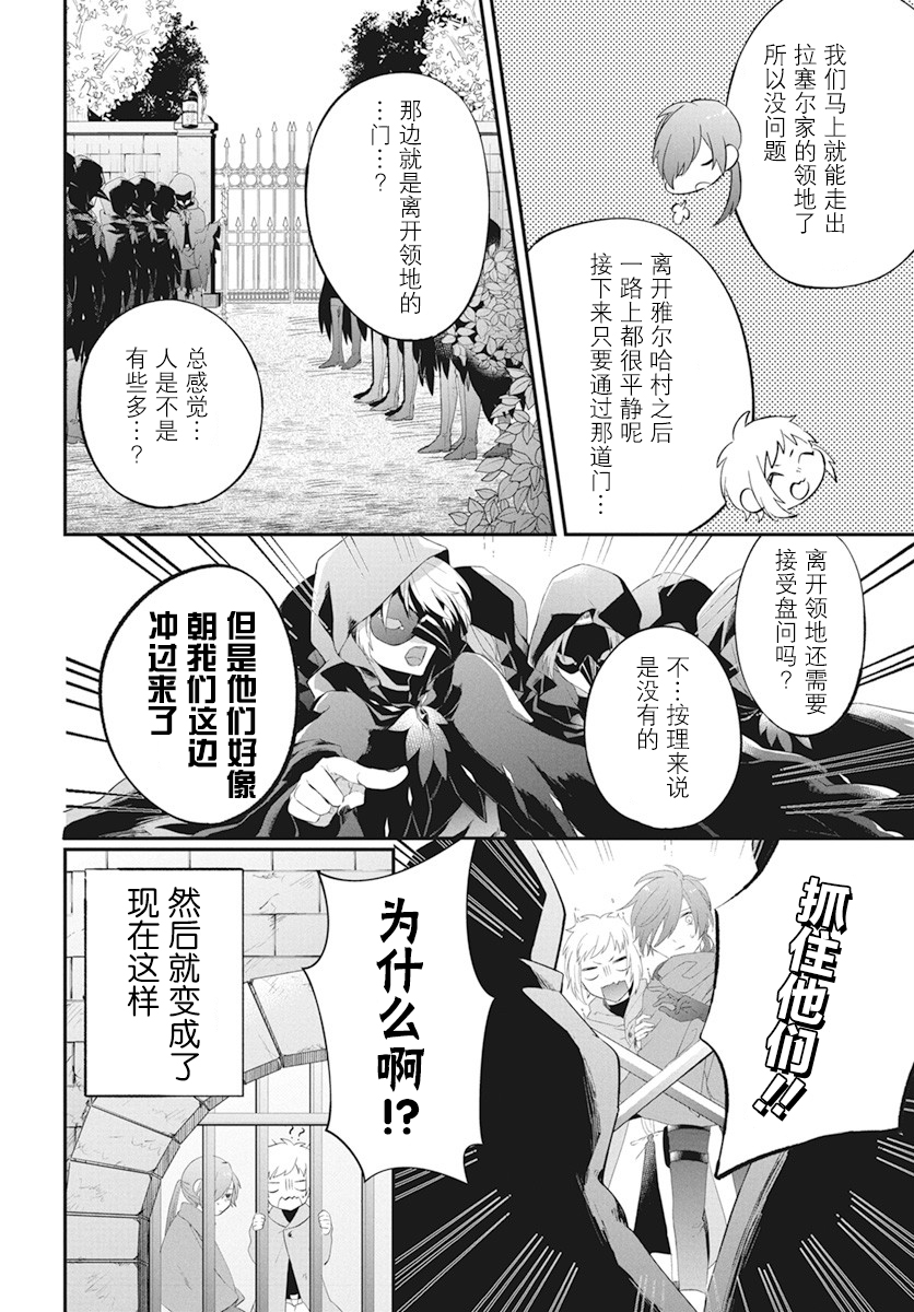 第04话2