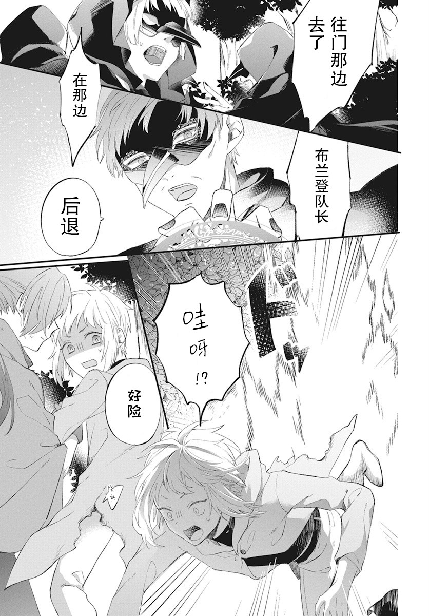 第04话21