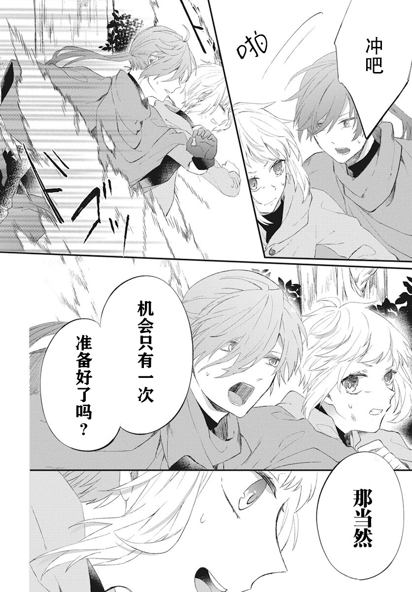 第04话22
