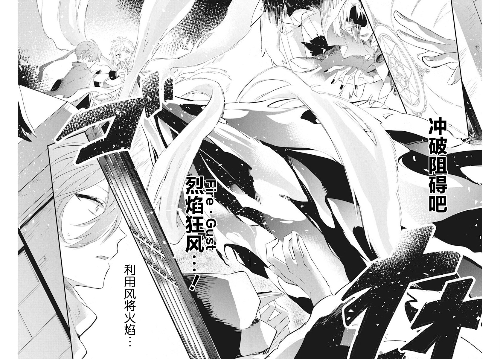 第04话24