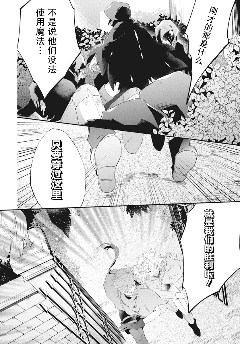 第04话25