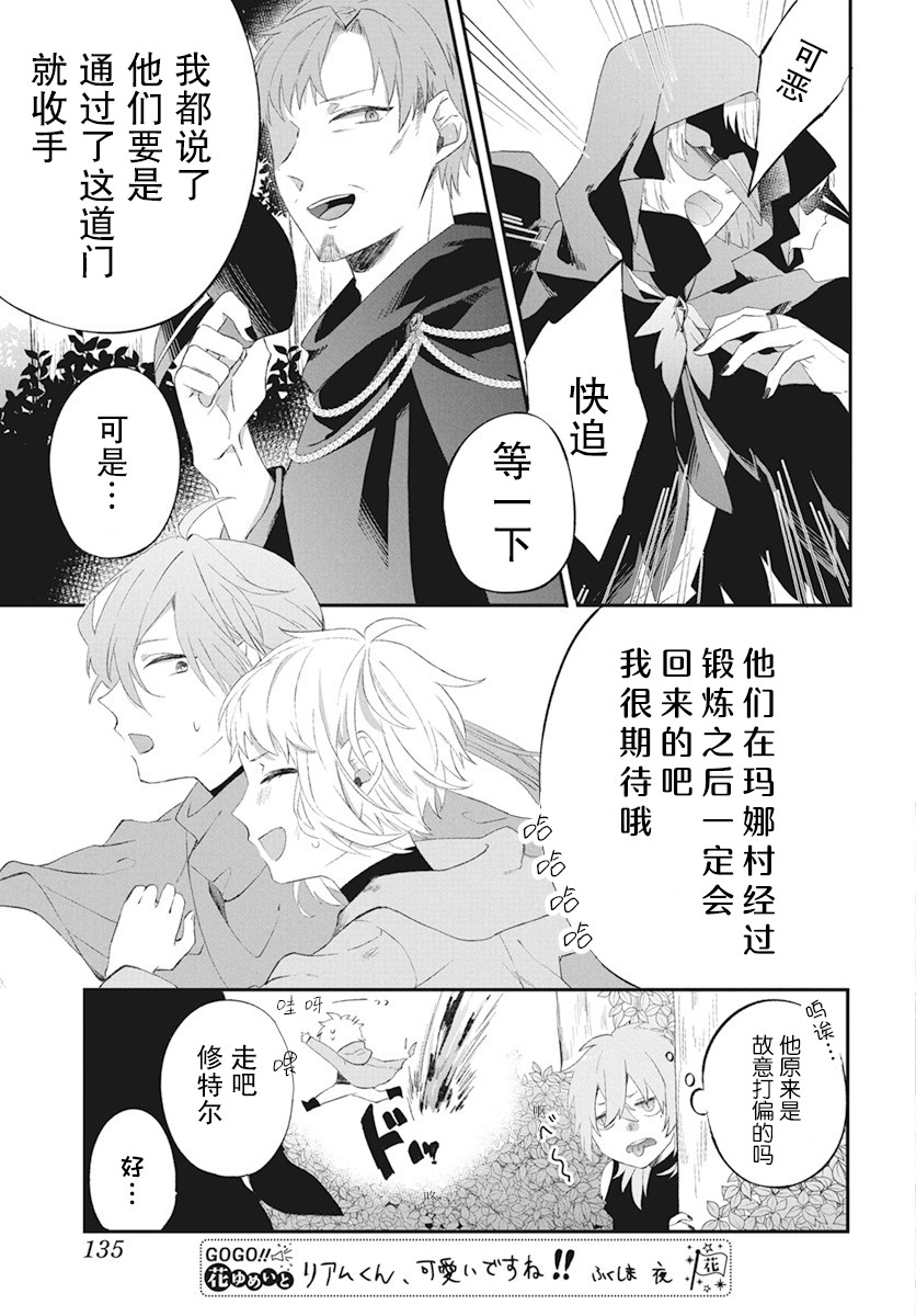 第04话26