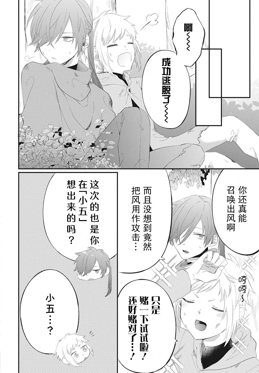 第04话27