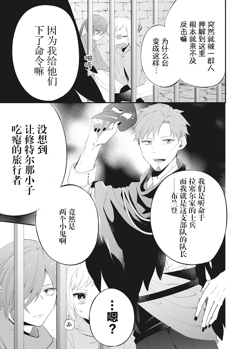 第04话3